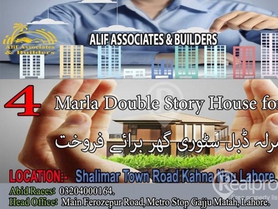 4 Marla Double Story House For Sale Shalimar Town Road Kana Nau Lahore.