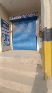 200 Ft² Shop for Sale In Hamayon Town, Faisalabad