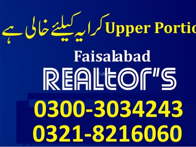 5 Marla Upper Portion for Rent in Faisalabad 10 Block