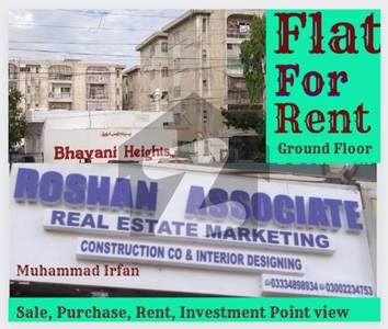 Flat For Rent in Bhayani Heights 2 Bedroom with Attached Bathroom Drawing Lounge American Key Available Maskan Chowrangi