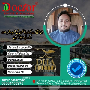 One Kanal Dha Quetta Old Allocation Plot File Available For Sale Token Direct To Owner