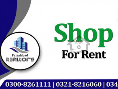Double Storey Hall Shop Available On Rent For