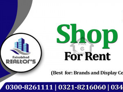Ground Floor Shop Is Available For Rent For