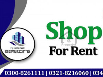 Shop Is Available On Rent For Mart Restaurant
