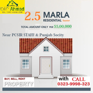 3 Marla House for Sale in Lahore Near Pcsir Staff