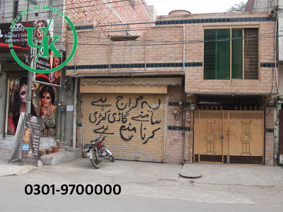 5 Marla House for Sale in Lahore Township Sector B-1