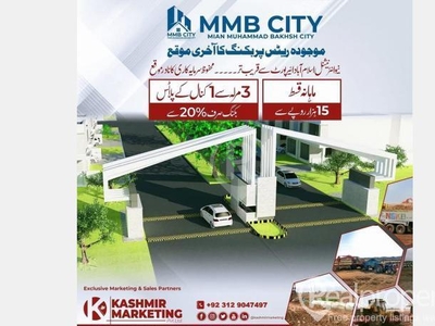 Plots For Sale On Easy Installments in MMB City Overseas Block Rawalpindi