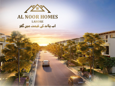 AL Noor Homes Lahore