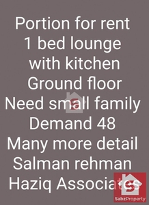 1 Bedroom Apartment To Rent in Karachi