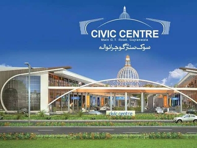 Civic Center Mezanine Floor Shop