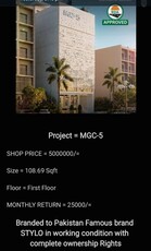 254 Ft² shop for sale In Bahria Town Phase 8, Rawalpindi