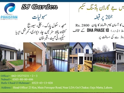 5 Marla House for Sale in Lahore Bedian Road, Lahore