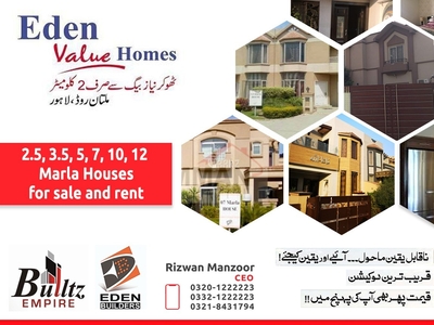 5 Marla House for Sale in Lahore Eden Value Homes