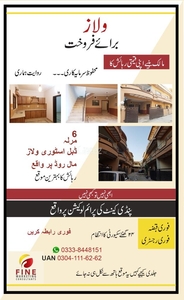 6 Marla House for Sale in Rawalpindi Choohr Chowk