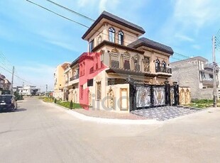 10 Marla House for Sale in Bismillah Housing Scheme, Lahore