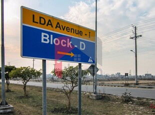 1 kanal plot for sale in Block D, LDA Avenue 1, Lahore