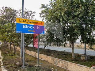 1 Kanal Plot for Sale in Block H, Phase 1, LDA Avenue 1, Lahore