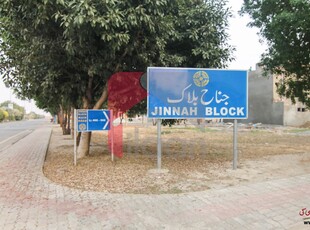 5 Marla Plot (Plot no 228) for Sale in Jinnah Block, Sector E, Bahria Town, Lahore