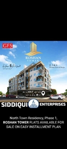 NTR-Roshan Tower Apartment Is Available North Town Residency