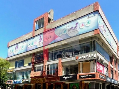 1.6 Marla Shop for Sale in F-7/2, F-7, Islamabad