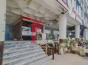 1.2 Marla Shop for Sale in I-8 Markaz, I-8, Islamabad