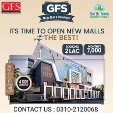 GFS Mega Mall