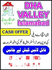 oleander 8 Marla plot for sale in dha valley Islamabad open file