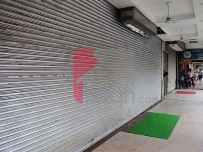 1.3 Marla Shop for Rent on Link Road, Model Town, Lahore