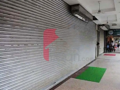 1.8 Marla Shop for Rent on Link Road, Model Town, Lahore